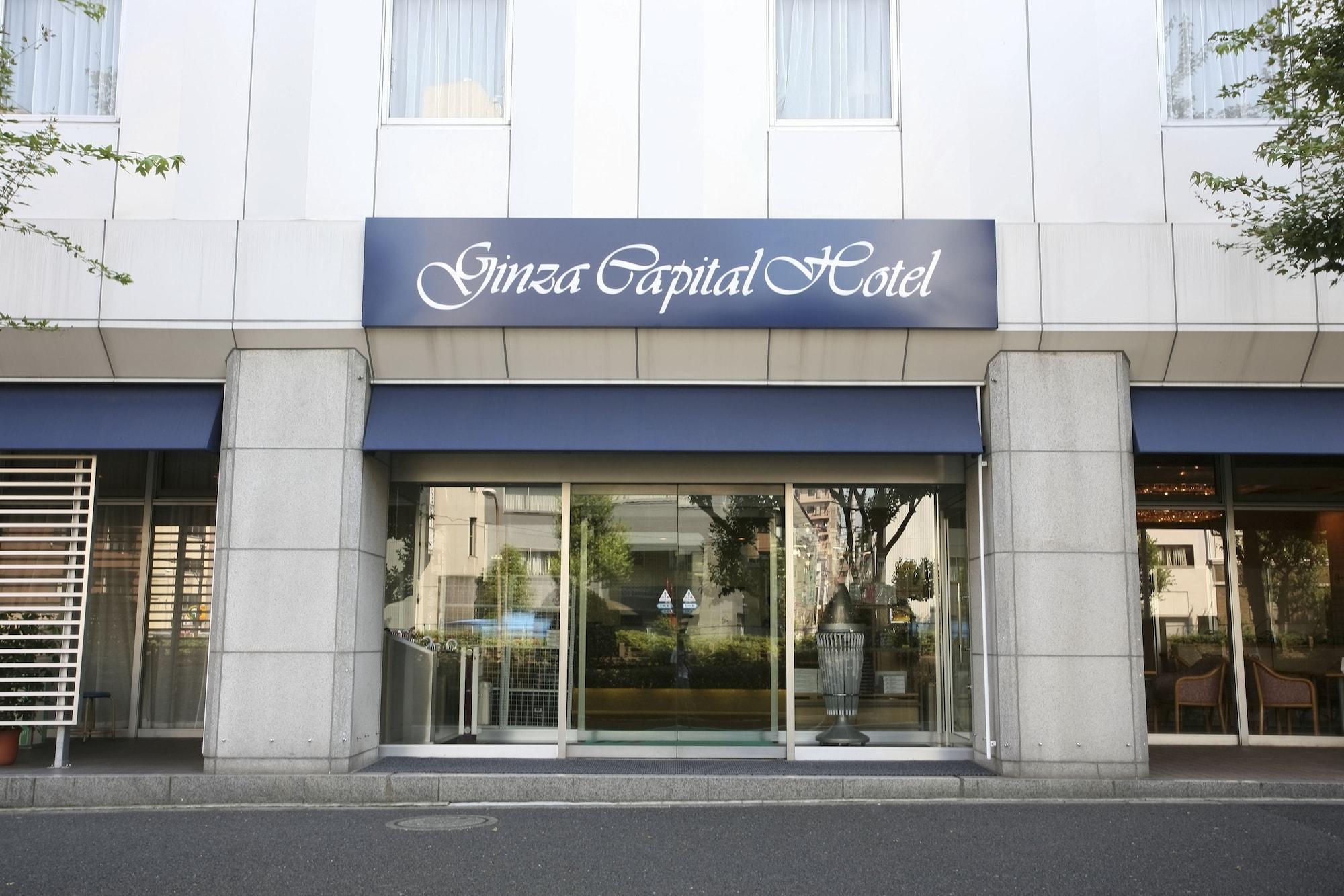 Ginza Capital Hotel Main Τόκιο Εξωτερικό φωτογραφία