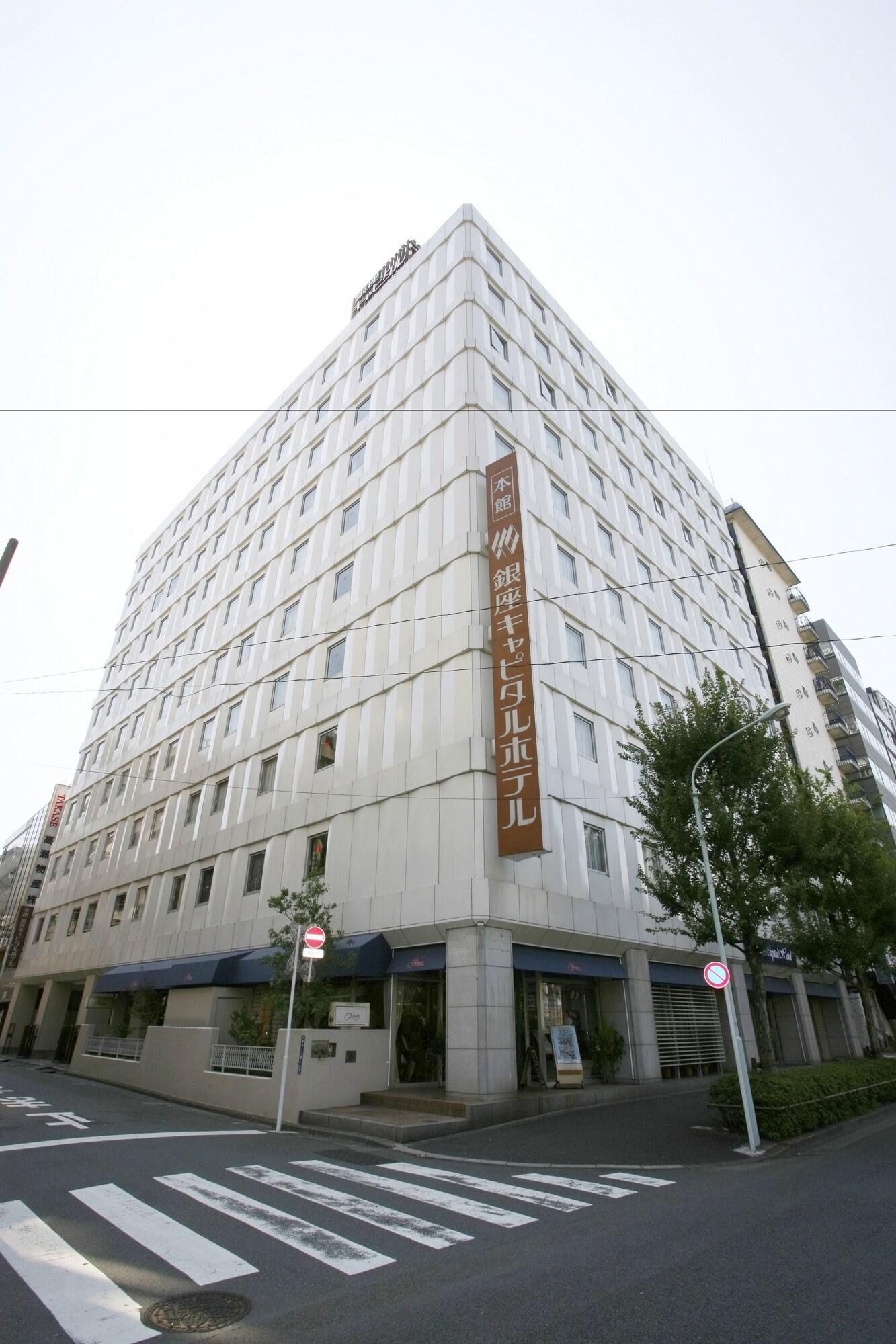 Ginza Capital Hotel Main Τόκιο Εξωτερικό φωτογραφία